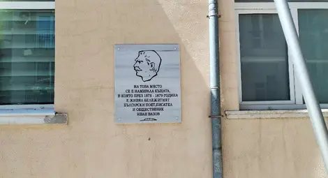 9 юли 2024 година, 15 часа. Нищо около паметната плоча на Иван Вазов в Русе не подсказваше, че вчера се честваше 174-ата годишнина от рождението му.       Снимка: &bdquo;УТРО&ldquo;