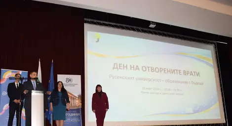 Снимка: Пресцентър