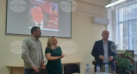 Снимка: БТА