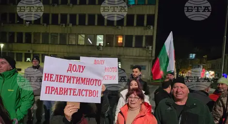 Снимка: БТА