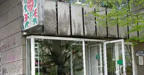 Софиянец взе цветарския магазин  в „Сердика“ за 75 400 лева