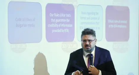 Снимка: БТА