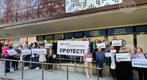 Снимка: БТА