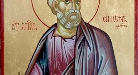 Св. Симон Зилот напуснал сватбата си, за да последва Христос