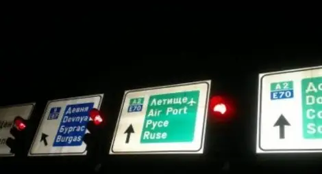 Туристи ни се присмиват заради сгрешена табела при влизане във Варна