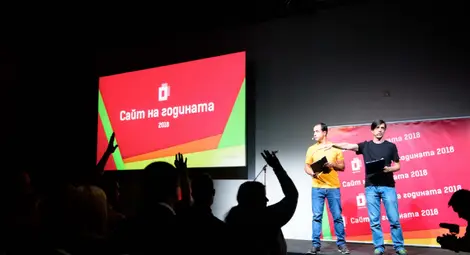 Избраха &bdquo;Дневник&ldquo; за медиен сайт на годината