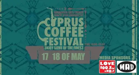 В Кипър се провежда първият Фестивал на кафето