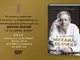 С музикално-поетичен спектакъл Михаил Белчев представя в Русе автобиографичната си книга „Ти ме повика, живот“