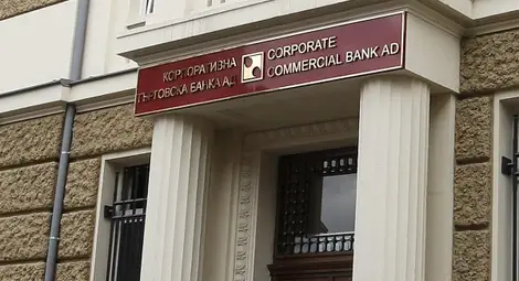 Кой и в какво е обвинен по делото КТБ Кой и в какво е обвинен по делото КТБ