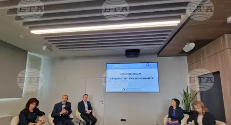 Снимка: БТА