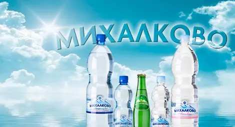 "Михалково" подозира черен PR и нелоялна конкуренция