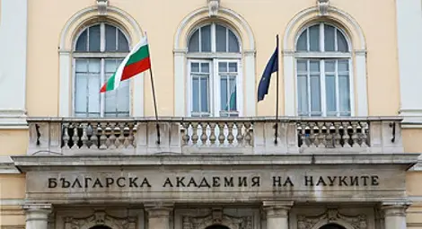 Изпращаме Международната година на светлината и технологиите Изпращаме Международната година на светлината и технологиите