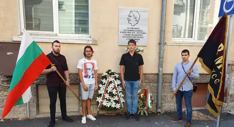 ВМРО-Русе 170-ата годишнина от рождението на Иван Вазов