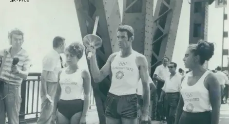 Посрещането на олимпийския огън на Дунав мост през 1980 г.  Снимки: Държавен архив Русе 