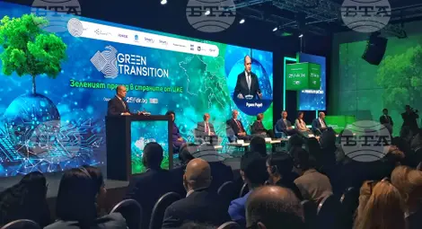 Снимка: БТА