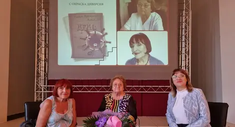 Проф. Радка Аргирова: В деня на премиерата на &bdquo;Псевдоним &bdquo;Вирус&ldquo; с окраска диверсия&ldquo; за пръв път четох за К-19