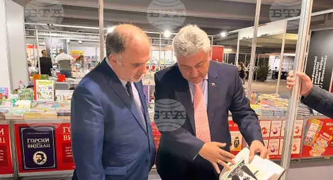 Снимка: БТА