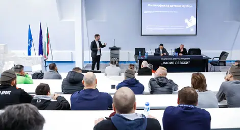 Снимка: БТА