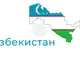 Узбекистанският парламент прие закон за свикване на референдум за нова конституция