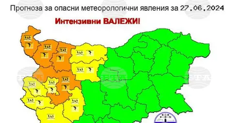 Снимка: БТА