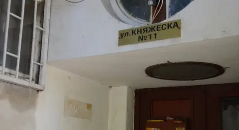 След десетки пропищели &bdquo;Уно ремонт&ldquo; продължава да работи необезпокоявано