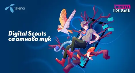 Есенното издание на Digital Scouts идва с още повече награди, знания и изненади от Теленор