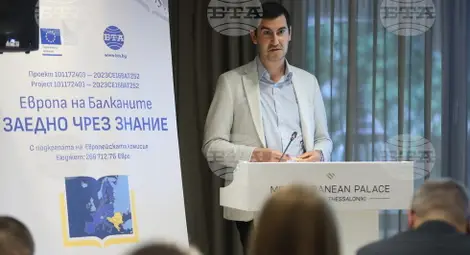 Снимка: БТА