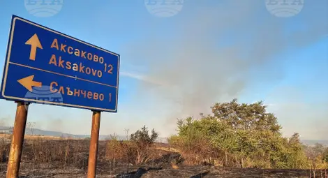 Снимка: БТА Снимка: БТА