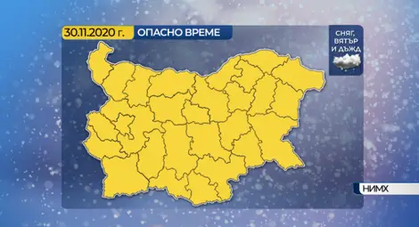 Сняг, силен вятър и виелици в понеделник