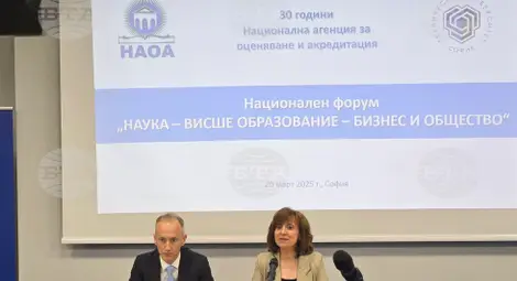 Снимка: БТА Снимка: БТА