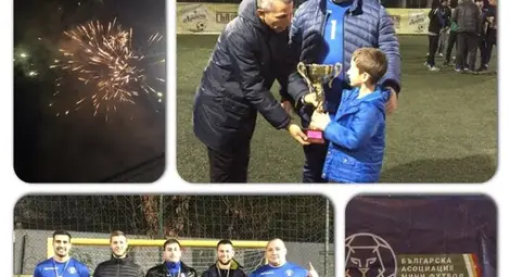 Много награди за финал на първенството по минифутбол Много награди за финал на първенството по минифутбол