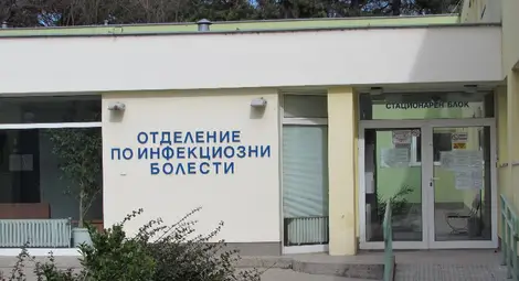 20 души от областта под домашна карантина след връщане от чужбина