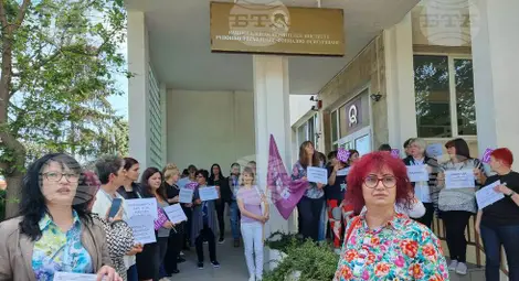 Снимка: БТА