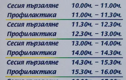 Откриват утре ледената пързалка в центъра на Русе /галерия/ Откриват утре ледената пързалка в центъра на Русе /галерия/