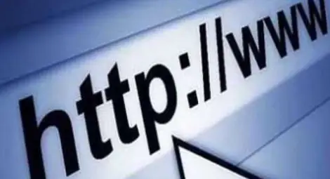 Свободният интернет навърши 20 години