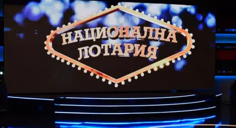 Падна най-големият джакпот в историята на България (ВИДЕО) Падна най-големият джакпот в историята на България (ВИДЕО)