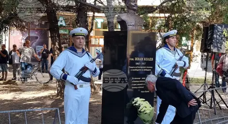 Снимка: БТА