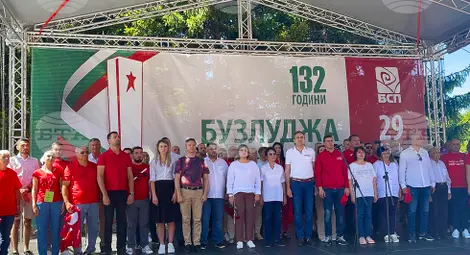 Снимка: БТА