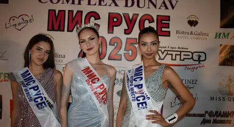 Мария Тея Мицова е новата Мис Русе 2025 Мария Тея Мицова е новата Мис Русе 2025