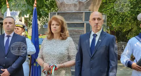 Снимка: БТА