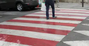 Боядисват в червено пешеходни пътеки в  кампанията „Убий скоростта, спаси дете“