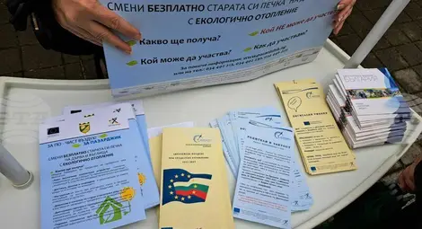 Снимка: БТА Снимка: БТА