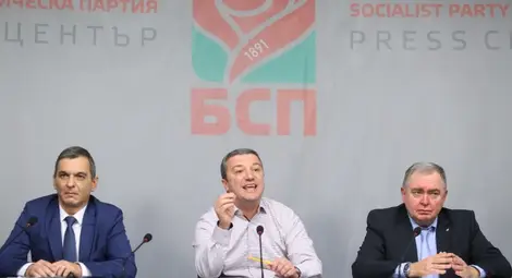 БСП внася сигнал в прокуратурата за цената на лекарствата