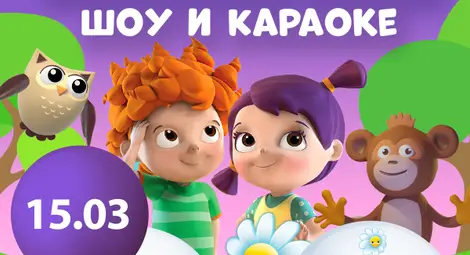 Проектът за деца &bdquo;Маргаритка&ldquo; ще зарадва най-малките русенчета на 15 март