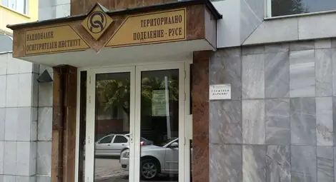 НОИ издава персонални кодове и с онлайн заявления