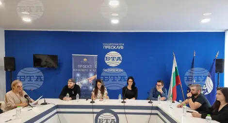 Снимка: БТА