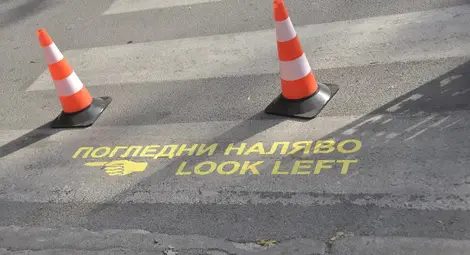 Жълта ръчичка и надпис подсещат пешеходците да се оглеждат