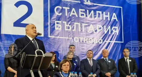 Снимка: БТА