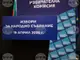 ЦИК прие условията и реда за участие на наблюдатели в изборите през април