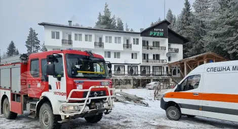 Снимка: БТА